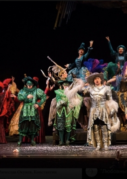 Любовный напиток