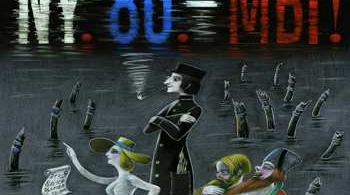 Нью-Йорк. 80-е. Мы | Театр Стаса Намина