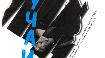 Зощенко. Случаи