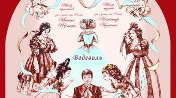 Нежное сердце