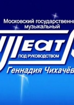 Вечер оперетты | Концерт