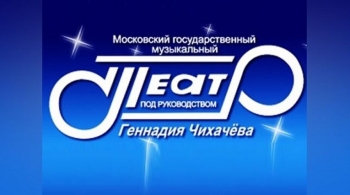 Вечер оперетты | Концерт