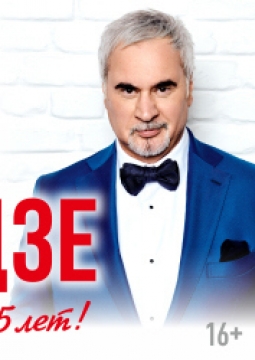 Валерий Меладзе