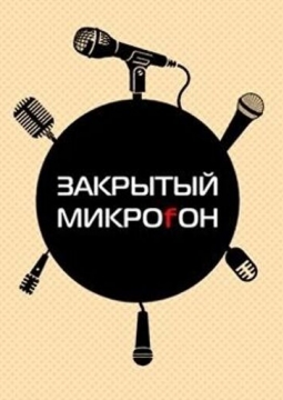 Stand Up | Слава Комиссаренко