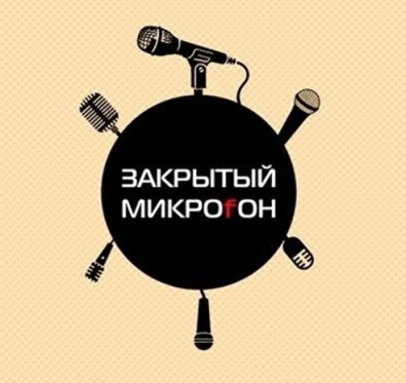 Stand Up | Слава Комиссаренко