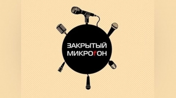 Stand Up | Слава Комиссаренко