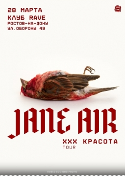 Jane Air
