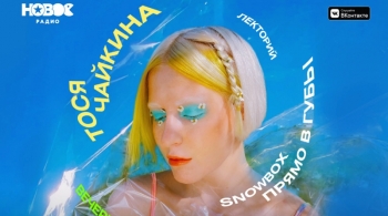 День города для друзей 2020