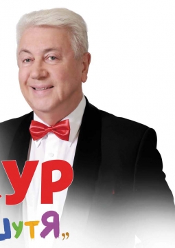 Владимир Винокур