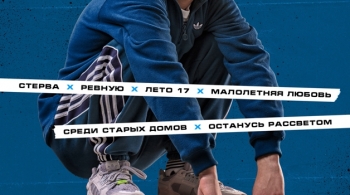 ФОГЕЛЬ