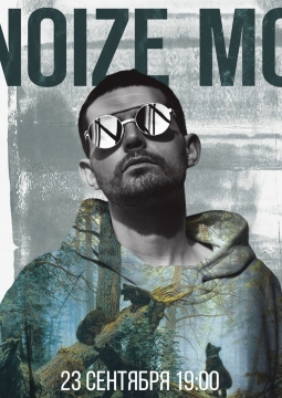 NOIZE MC