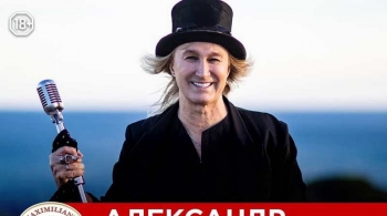 Александр Иванов и группа «Рондо»