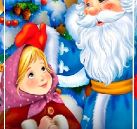 Морозко | Новогоднее русское шоу