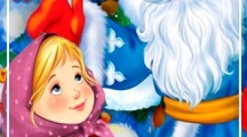 Морозко | Новогоднее русское шоу