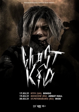 GHOSTKID (Germany)
