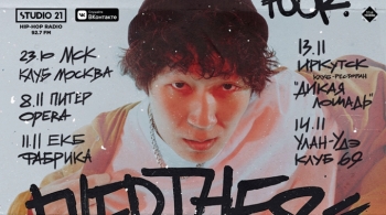 Everthe8 (Тимур Бубеев)