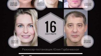 Мужчина, женщина и Чехов