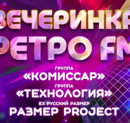 Состав Группы Русский Размер Фамилии И Фото Состав Группы Русский Размер Фамилии И Фото