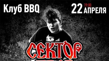 Сектор Газа | Кащей Бессмертный и все хиты