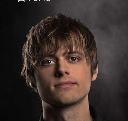 Ваня Усович | Stand Up