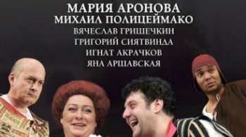 Приворотное зелье