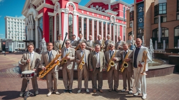 Биг-бэнд Саранск
