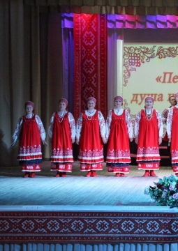 Песня — душа народа