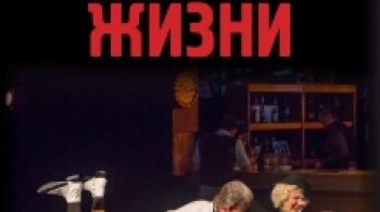 Путь вашей жизни