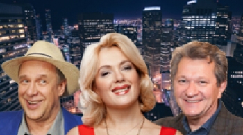 Любовная чехарда