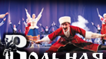 Вольная степь. Казачий ансамбль