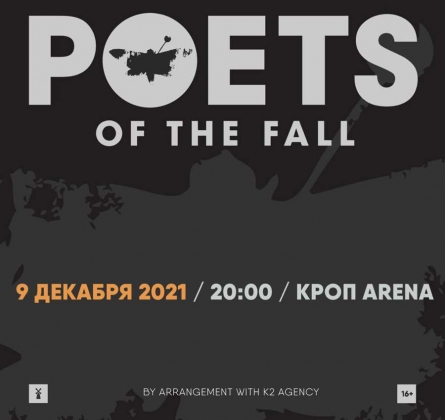 Poets of the Fall