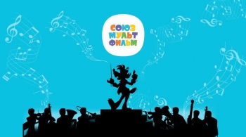 Союзмультфильм (Попурри)