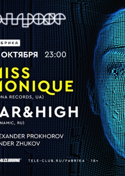Miss Monique и Far & High