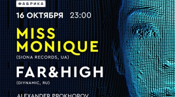 Miss Monique и Far & High