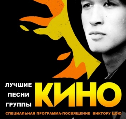 Чёрный квадрат