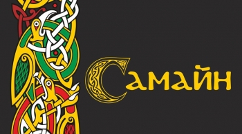 Street Fiddlers и Сергей Назаров