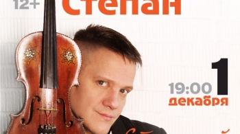 Степан Мезенцев