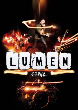 LUMEN