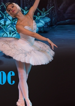 Лебединое озеро | Московский театр классического балета