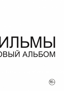 ПОРНОФИЛЬМЫ