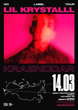 LIL KRYSTALLL