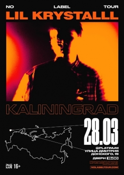LIL KRYSTALLL