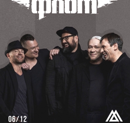 Северный флот