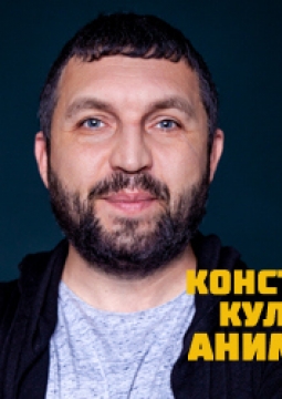 Костя Кулясов