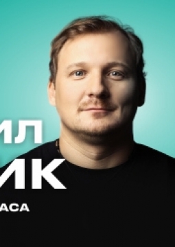 Михаил Бублик