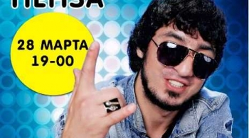 Авет Маркарян