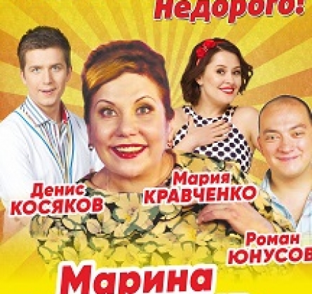 Подыскиваю жену. Недорого!