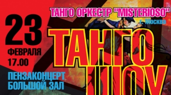 Tango Orchestra Misterioso