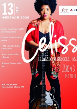 Celisse Henderson band