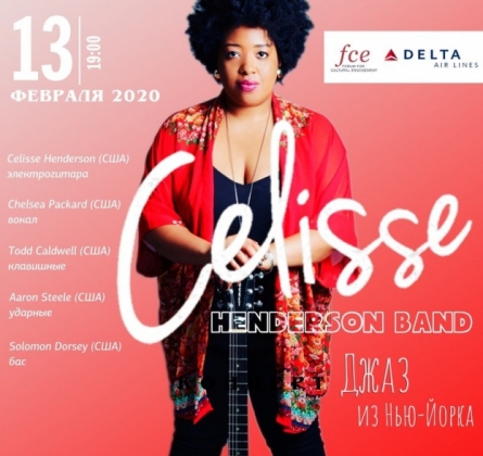 Celisse Henderson band
